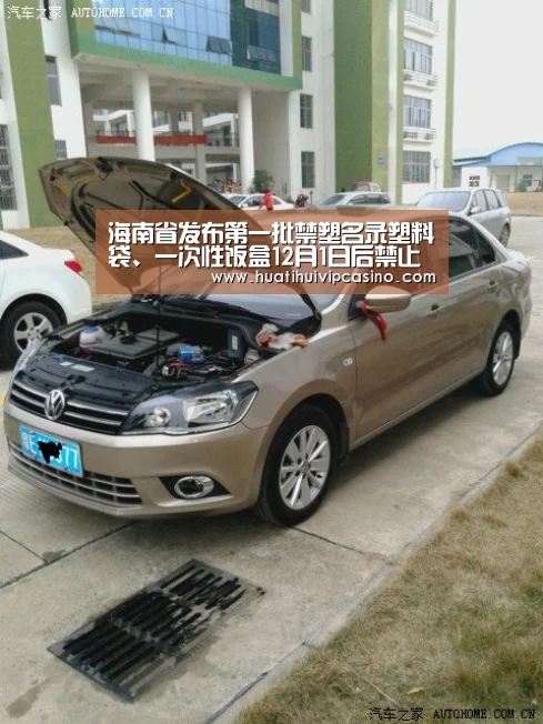 华体会娱乐
