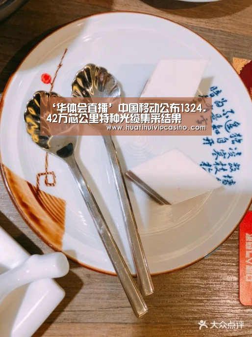 华体会赛事