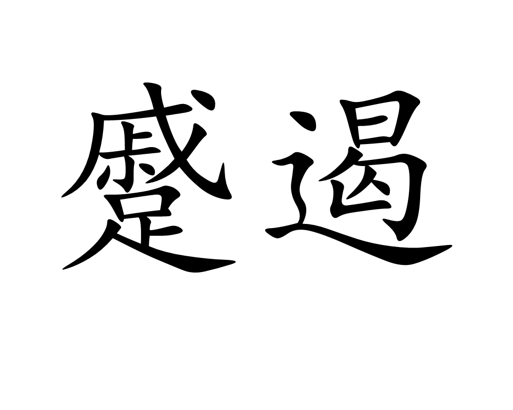 华体会直播
